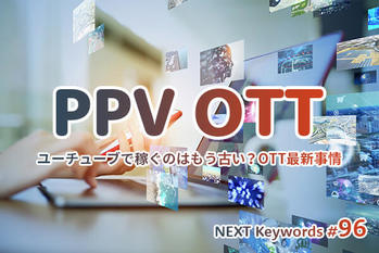 ユーチューバー,収入