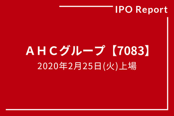 AHCグループ