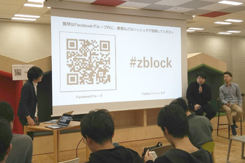 Zblock