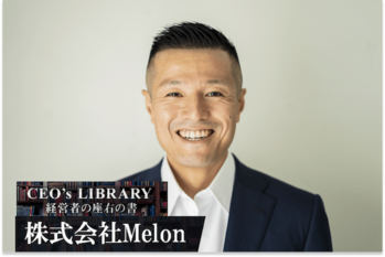 株式会社Melon