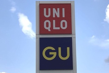 「ユニクロ」の柳井氏や「スノーピーク」の山井氏らが売却　2024年2月の大量保有報告書