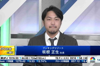 IPO社長に聞く（2025年2月26日）