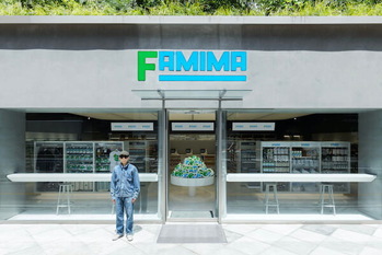 NIGOが手掛ける次世代コンビニ　東京・麻布台に旗艦店「FAMIMA PARK AZABUDAI」をオープン