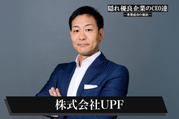 UPF