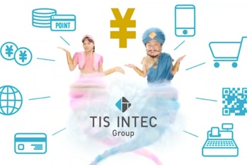 【TIS】M＆Aで情報インフラ構築に貢献するSI大手の挑戦