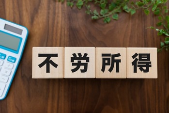 【2025年版】不労所得で生活してる人の3タイプと収入源7選｜あなたの目指す道は？