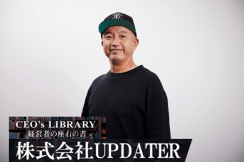 株式会社UPDATER