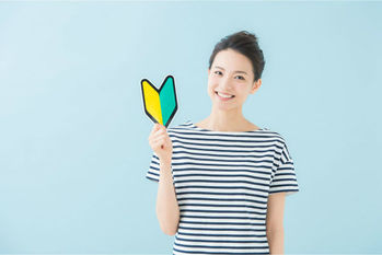 株,初心者,勉強