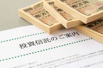 ネット,証券,比較,投資,信託