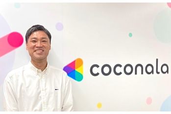 ココナラ  【4176・グロース】誰もがスキルをやりとりできる総合型ＥＣサイトを運営　開拓者として潜在市場規模18兆円のマーケットに挑む