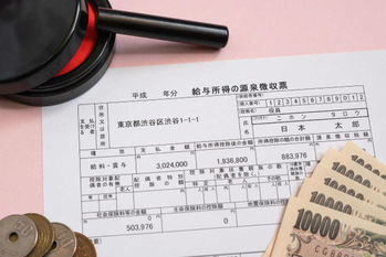 所得控除,額,合計額,源泉徴収票