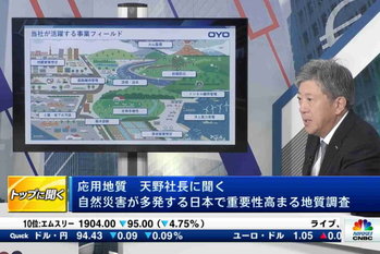 トップに聞く（2025年2月26日）