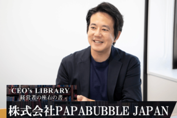 株式会社PAPABUBBLE JAPAN