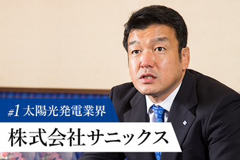 withコロナ時代の経営戦略