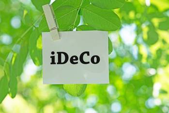 iDeCo（イデコ）に加入できない会社員とは？2022年10月の改正でどう変わる？