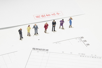 落とされる履歴書・職務経歴書の特徴