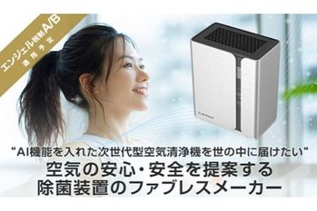 【上場期待】プロテクトワンがIPOを目指しユニコーンで資金調達！評判と実績を考察