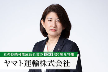 ヤマト運輸株式会社