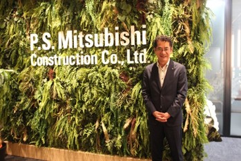 ピーエス三菱【1871・プライム】