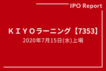 ＫＩＹＯラーニング