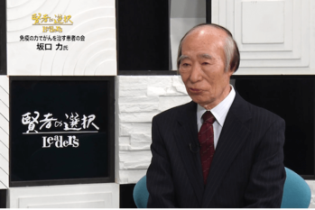 賢者の選択（2017.03.19放送）