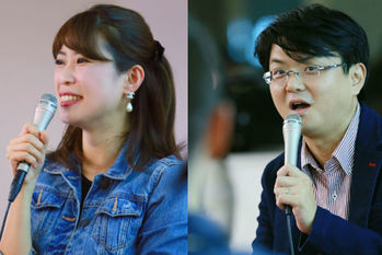 鈴木万梨子さん、横山光昭さん