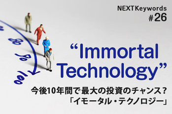 Hyejin Kang/shutterstock.com, ZUU online