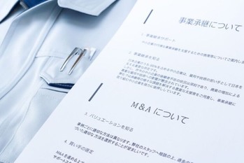 東海地方初のサーチファンドが誕生「百五銀行」がファンドと連携