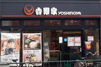 どこに向かうのか「吉野家」薬局で牛丼の具を販売、大学監修で野菜添え牛丼を開発