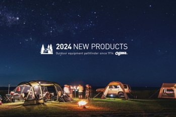 老舗アウトドアブランド「ogawa」　2024年新製品全6種ラインナップを公開