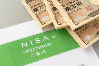 税で得する株式投資　NISAってご存じですか？