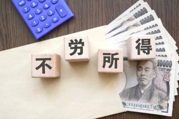 初心者が不労所得を実現する4つの方法！リスクと達成へのステップを解説