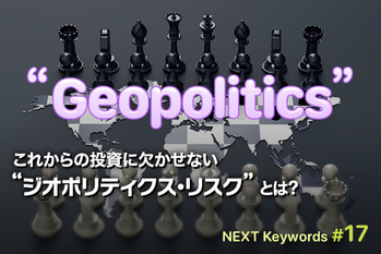 posteriori／shutterstock.com,ZUU online