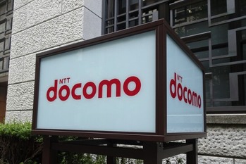 【10月M＆Aサマリー】前年比2件増の85件｜マネックス証券がNTTドコモの傘下に