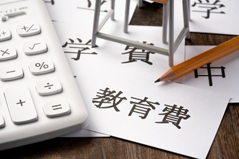 私立高校で3年間にかかる学費一覧は？平均額と活用したい制度を紹介