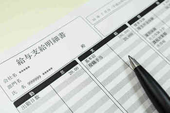 ネット銀行,給与口座,メリット,デメリット