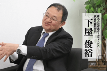 創業から半世紀以上子供と向き合い続けた市進ホールディングスのコロナ時代における戦略とは?