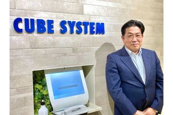 キューブシステム【2335・東1】