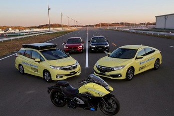 ホンダが「2050年に交通死亡事故ゼロ」を目指すプロセスと技術を発表