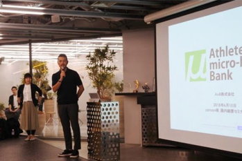 Sansan,腸内細菌セミナー