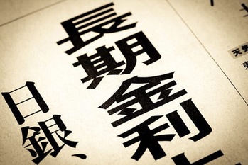 長期金利や長短金利差、為替予想にどう使う ? 逆イールドにも注目を