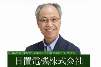 日置電機株式会社