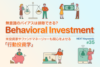 miniwide/shutterstock.com, ZUU online