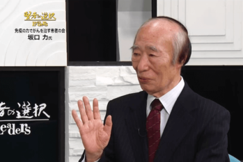 賢者の選択（2017.03.26放送）