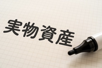 2024年注目の実物資産3選