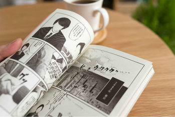 経済,お金,漫画,40代