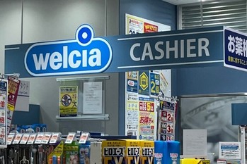 格差広がるドラッグストアの「ウエルシア」と「ツルハ」要因は買収か