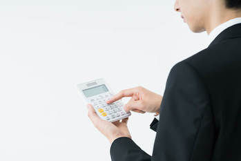 給与所得控除,所得控除,税金