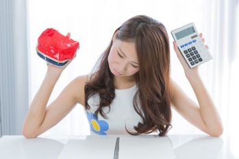 お金,ない,やばい