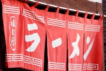 「ラーメン店」での働き方も変わる　どうなる日本の職場